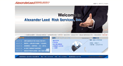 Desktop Screenshot of leed.com.tw